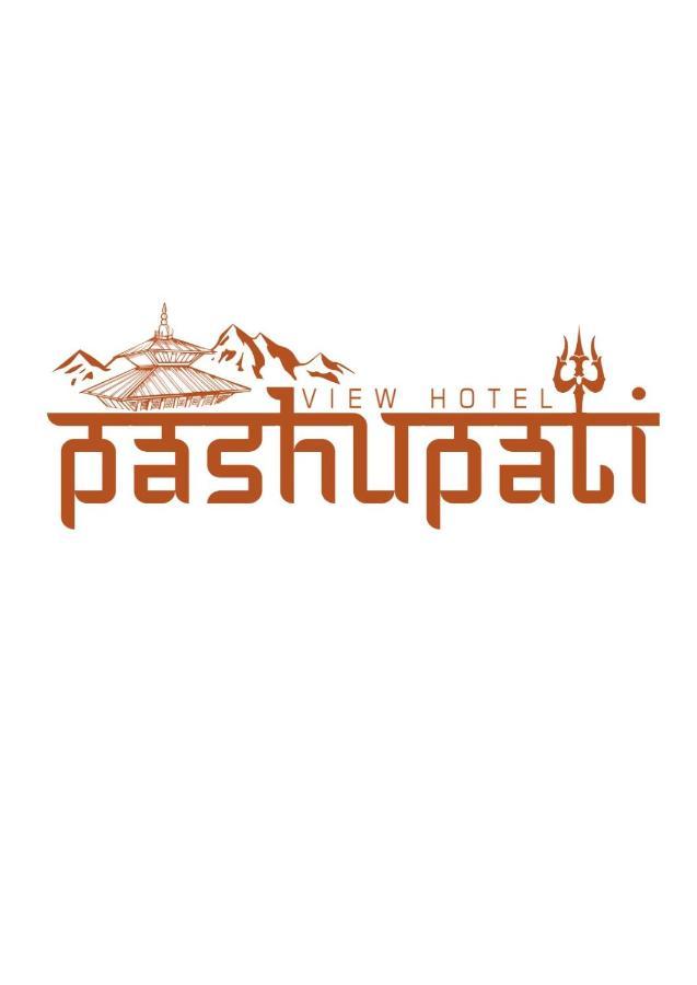 Pashupati View Hotel 카트만두 외부 사진